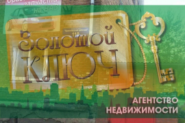 Свободное назначение, 100,2 м²