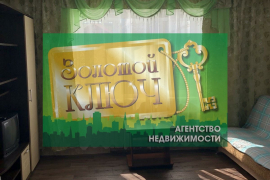 Комната, 20 м²