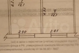 2-к. квартира, 49,5 м², 4/9 эт.