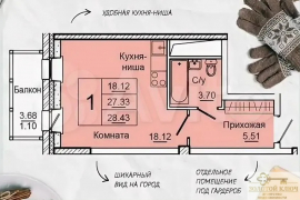 Квартира-студия, 27,3 м², 24/25 эт.