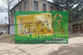 Свободного назначения, 461.4 м²