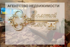 2-к. квартира, 44,5 м², 5/5 эт.