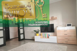 1-к. квартира, 41 м², 4/10 эт.
