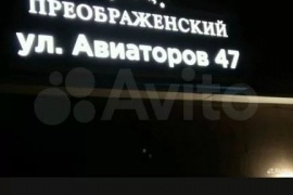 1-к. квартира, 41 м², 6/25 эт.