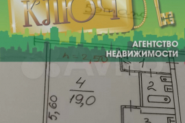 1-к. квартира, 31,2 м², 5/5 эт.