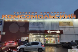 Торговая площадь, 36.6 м²