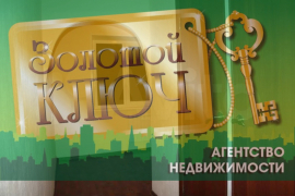 1-к. квартира, 29 м², 2/9 эт.