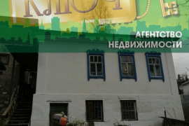 2-этажный дом, 56 м²
Расположение
