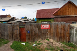 Дом 24,2 м² на участке 3,1 сот.