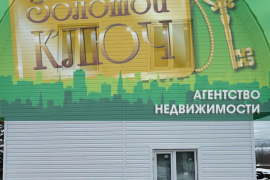 Дом 100 м² на участке 5 сот.