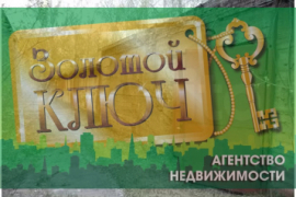 Склад, 539.3 м²