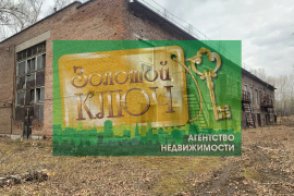 Здание, 1516.8 м²