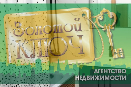 2-к. квартира, 39,7 м², 14/24 эт.