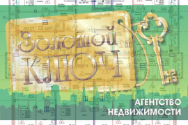 2-к. квартира, 57 м², 17/27 эт.