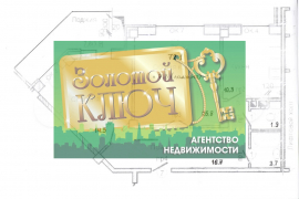 2-к. квартира, 72,1 м², 11/14 эт.