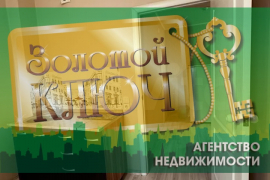 Квартира-студия, 23 м², 11/14 эт.