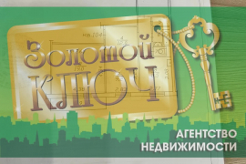 3-к. квартира, 67,7 м², 2/10 эт.