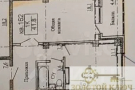 1-к. квартира, 41 м², 5/10 эт.