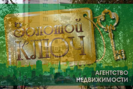 3-к. квартира, 85 м², 16/17 эт.