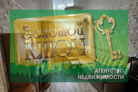 3-к. квартира, 56,1 м², 4/5 эт.