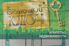 3-к. квартира, 82,9 м², 3/9 эт.