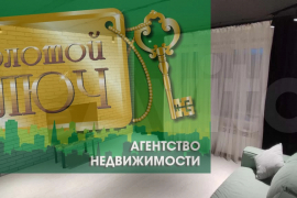 3-к. квартира, 68 м², 1/10 эт.