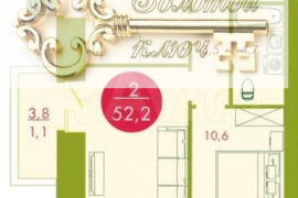 2-к. квартира, 52,2 м², 15/17 эт.