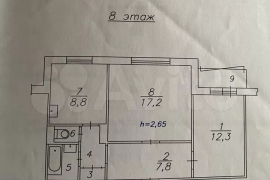 2-к. квартира, 53,6 м², 8/9 эт.