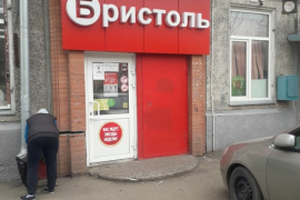 Продается Свободное назначение, 109,7 м²