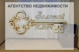 2-к. квартира, 44,5 м², 4/5 эт.