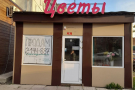 Продажа, торговое помещение, 20 м²