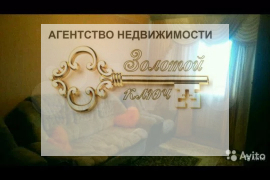 2-к. квартира, 42,5 м², 3/5 эт.