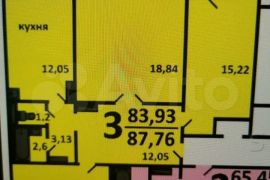 3-к. квартира, 83,9 м², 9/14 эт.