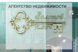 2-к. квартира, 44 м², 3/5 эт.