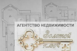 6-к. квартира, 243 м², 7/9 эт.