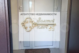 1-к. квартира, 34 м², 7/9 эт.
