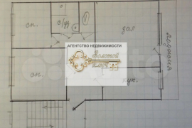 3-к. квартира, 55,5 м², 2/2 эт.
