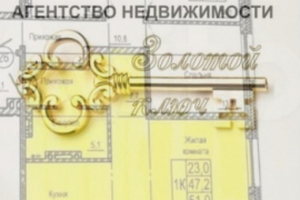 1-к. квартира, 51 м², 6/19 эт.