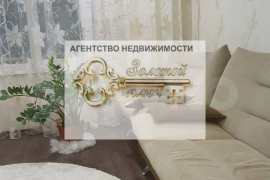 3-к. квартира, 71,2 м², 4/9 эт.