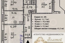 3-к. квартира, 70,9 м², 2/9 эт.