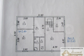 Дом 184 м² на участке 5,6 сот.